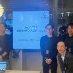 公認会計士×テクノロジー#4 勉強会：取締役会DXシステムを開発中の会計士が登壇！【CPAナビコミ】