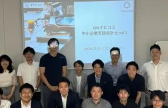 公認会計士×中小企業支援#3 ゲスト：ブラザシップグループ・松原潤さん【CPAナビコミ】　2024年7月4日（木）