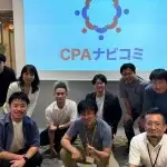 公認会計士×テクノロジー#5 勉強会：DX推進コンサルティング事業を行う会計士が登壇！【CPAナビコミ】　2024年6月27日（木）
