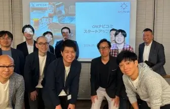 公認会計士×スタートアップス#5 勉強会：上場審査をスムーズに実施するためのポイント【CPAナビコミ】_株式会社Asobica_須藤直樹