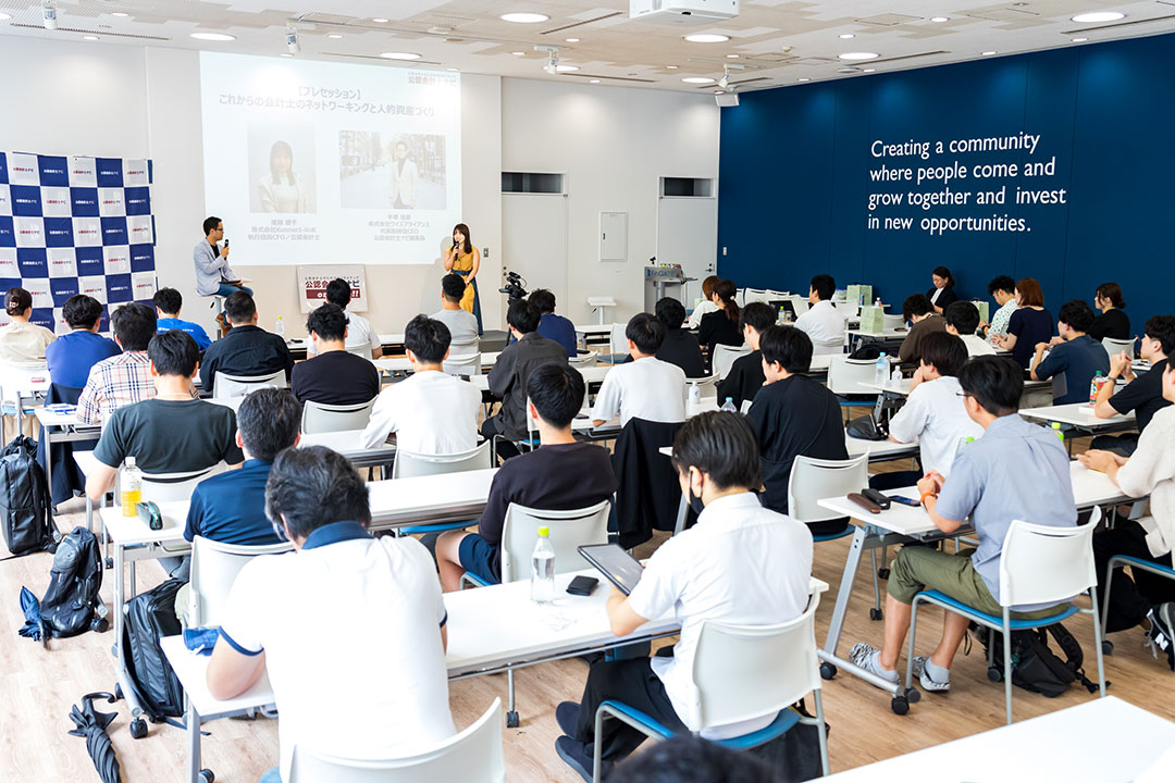 第14回 公認会計士ナビonLive!!_会場の様子