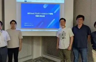 連結会計×SaaSな公認会計士が登壇！会計士×テクノロジーでスキルアップ！#7【CPAナビコミ】2025年6月24日