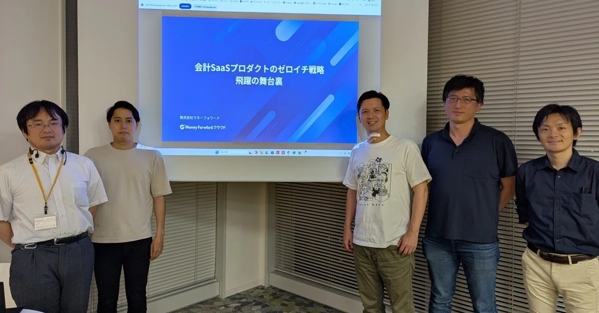 連結会計×SaaSな公認会計士が登壇!会計士×テクノロジーでスキルアップ!#7【CPAナビコミ】2025年6月24日
