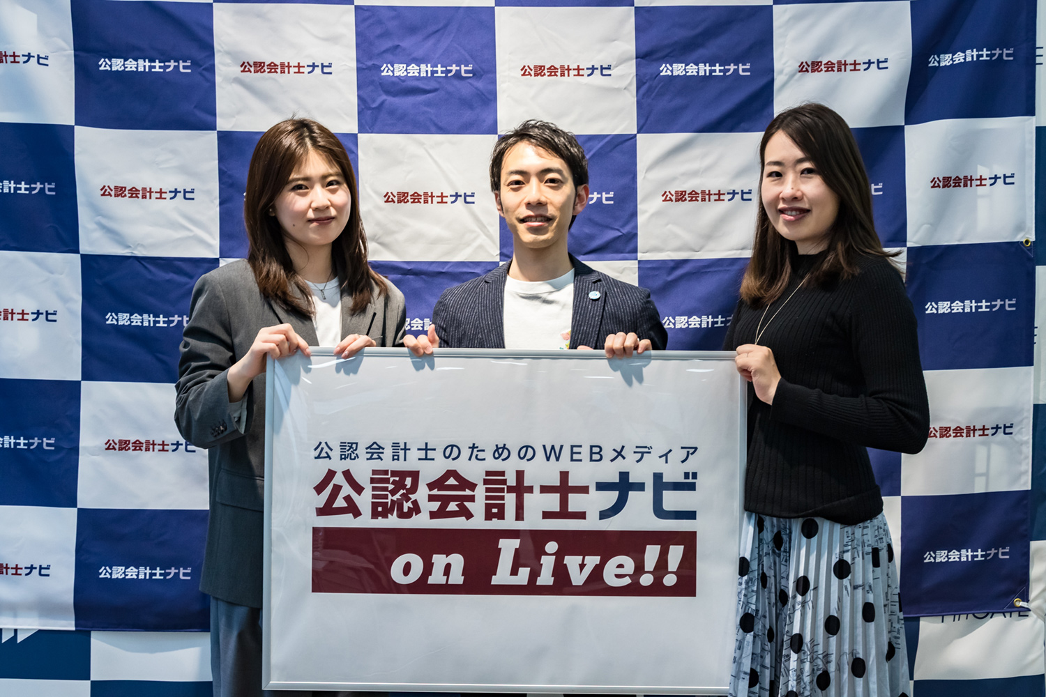 tokumo会計事務所_代表_公認会計士_税理士_安松 綾菜 氏_アカウンティングサポート株式会社_矢野会計事務所_つながるサポート株式会社_各代表_公認会計士_税理士_矢野裕紀 氏_合同会社そらとひかりアカウンティング_代表社員_特定非営利活動法人Accountability for Change_理事_一般社団法人母親アップデート 監事 他_公認会計士_税理士_大塚 怜代 氏