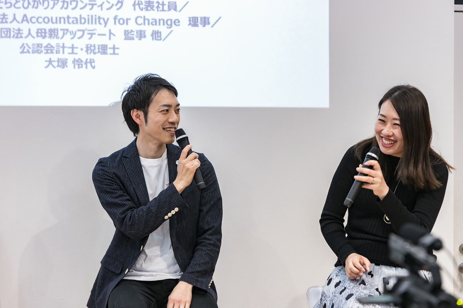 アカウンティングサポート株式会社_矢野会計事務所_つながるサポート株式会社_各代表_公認会計士_税理士_矢野裕紀 氏_合同会社そらとひかりアカウンティング_代表社員_特定非営利活動法人Accountability for Change_理事_一般社団法人母親アップデート 監事 他_公認会計士_税理士_大塚 怜代 氏