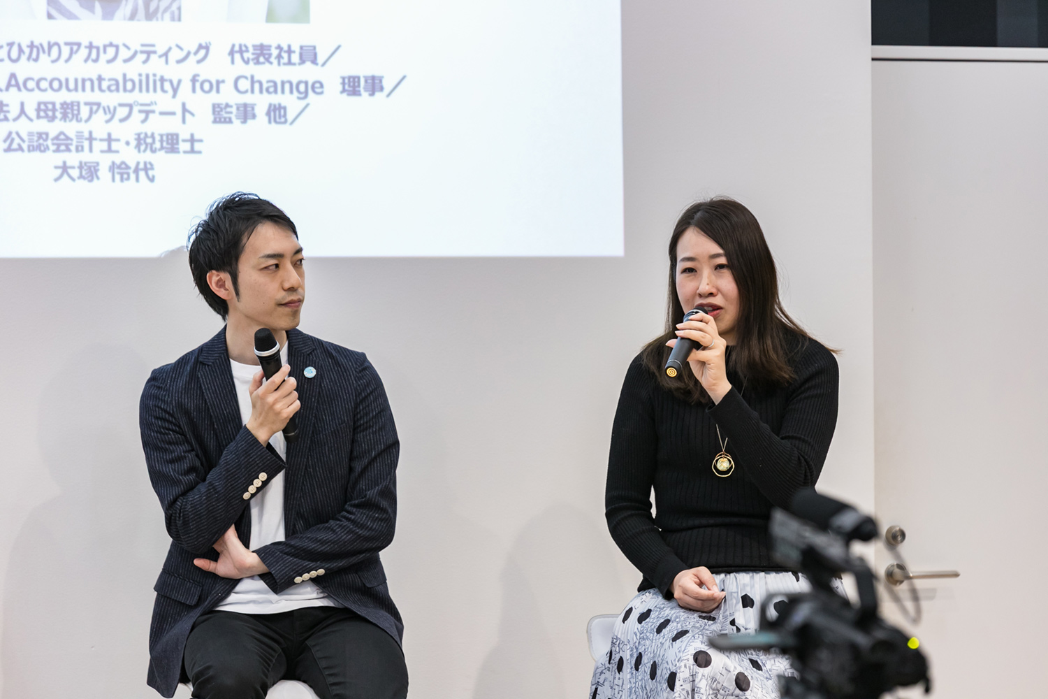 アカウンティングサポート株式会社_矢野会計事務所_つながるサポート株式会社_各代表_公認会計士_税理士_矢野裕紀 氏_合同会社そらとひかりアカウンティング_代表社員_特定非営利活動法人Accountability for Change_理事_一般社団法人母親アップデート 監事 他_公認会計士_税理士_大塚 怜代 氏