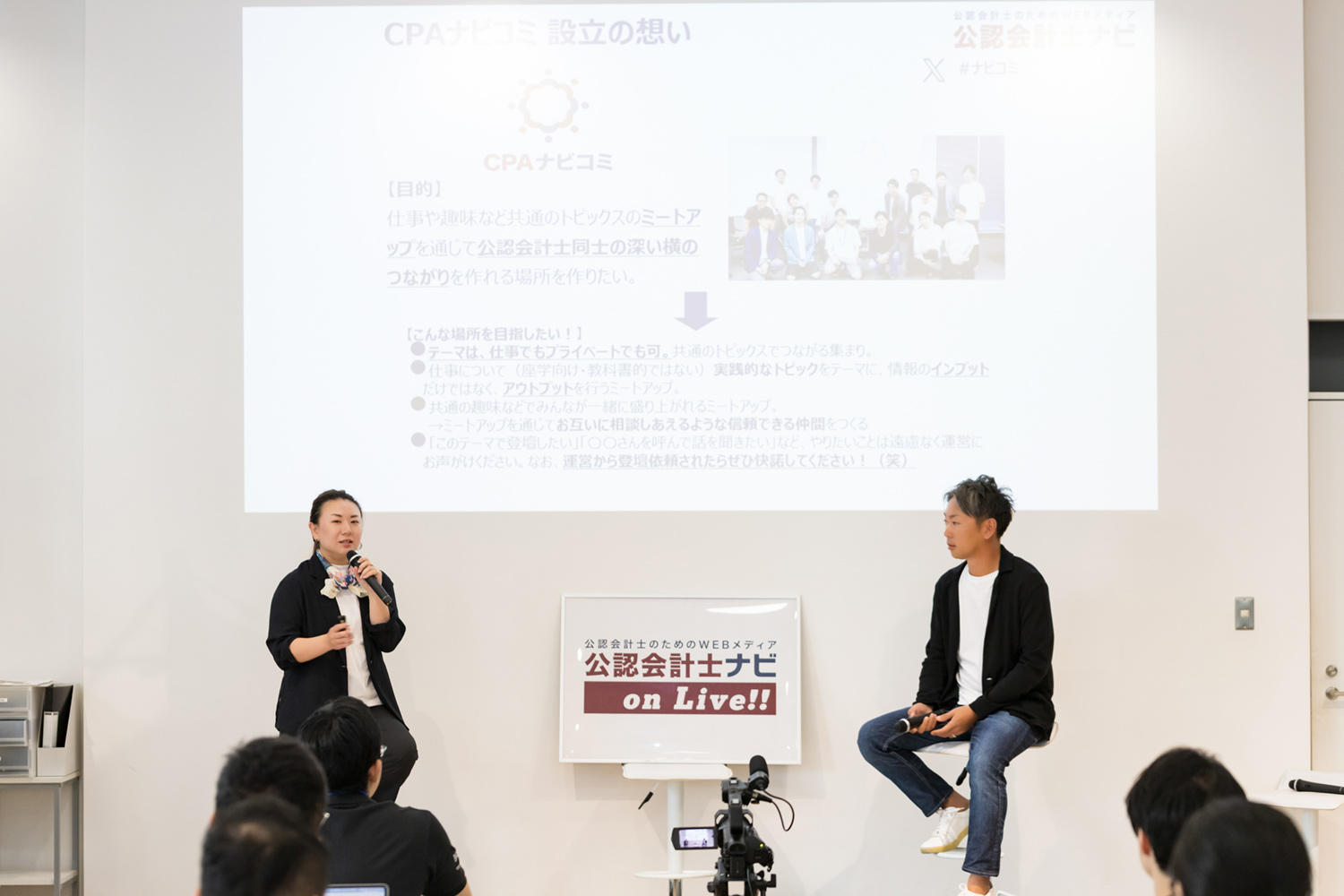 登壇中の様子_中島 星_宇佐美 和樹 氏
